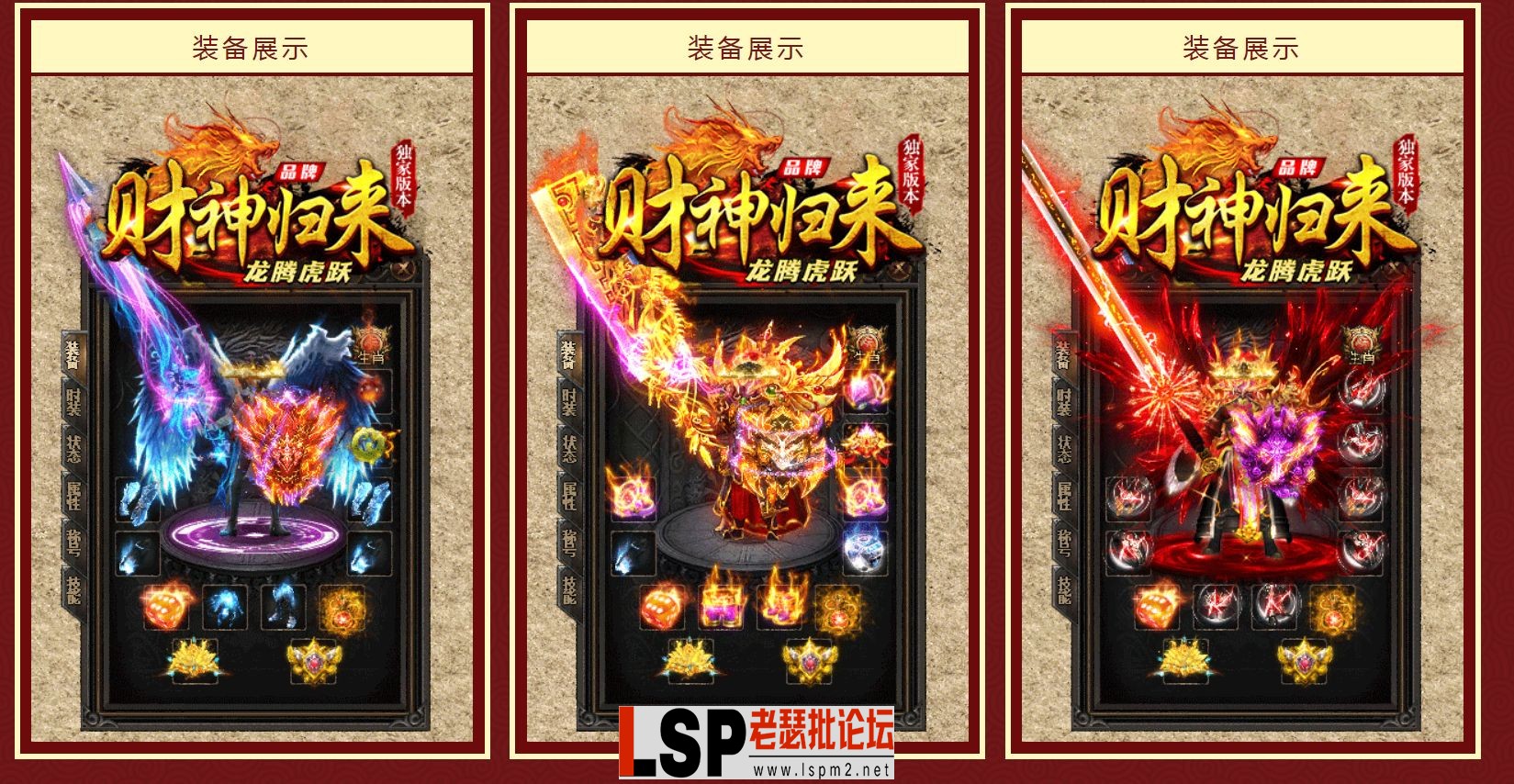 QQ截图20240507123245.webp