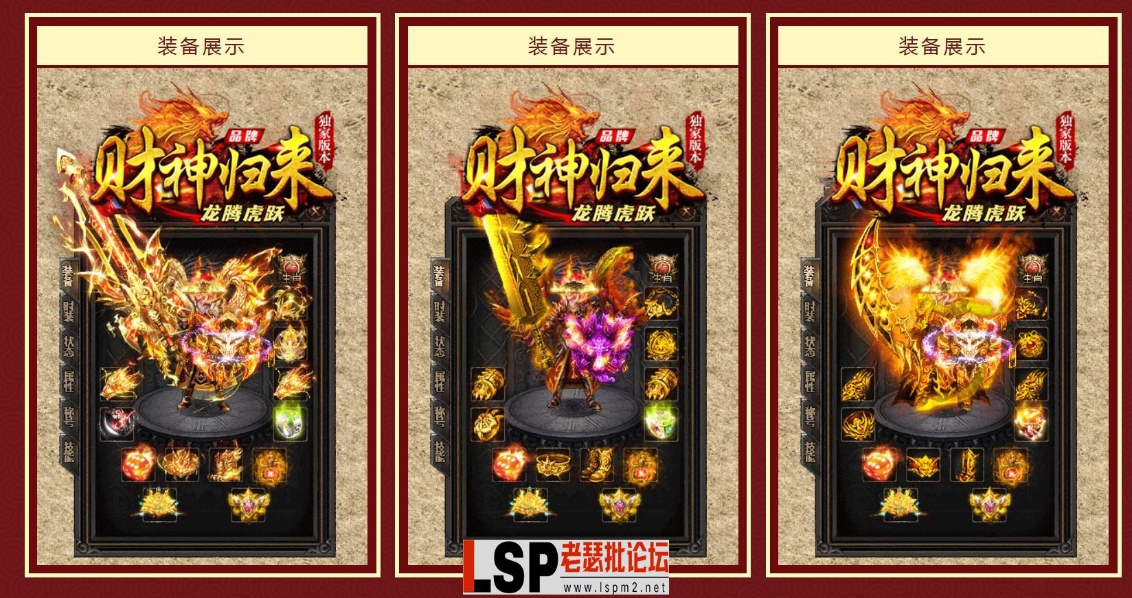 QQ截图20240507123250.webp
