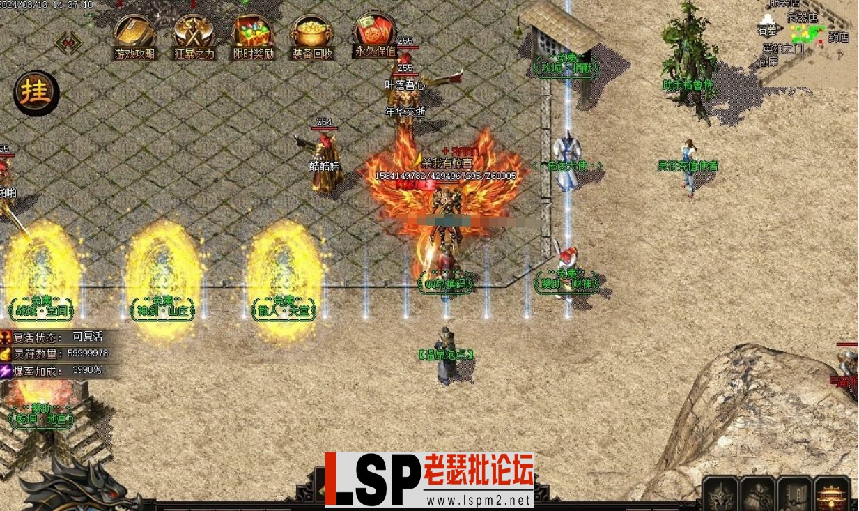 QQ截图20240507123313.webp