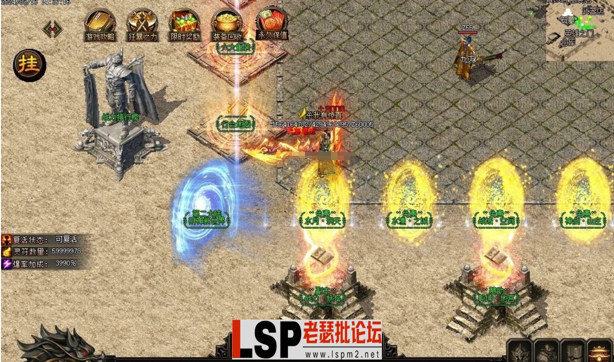 QQ截图20240507123322.webp