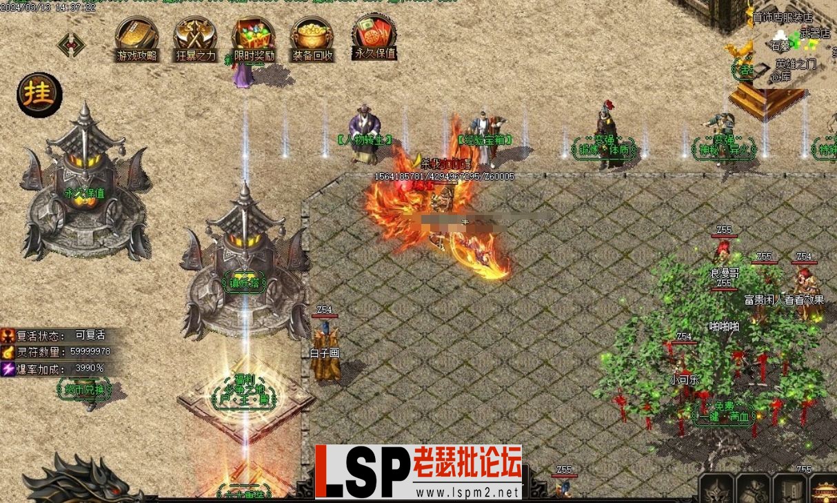 QQ截图20240507123333.webp