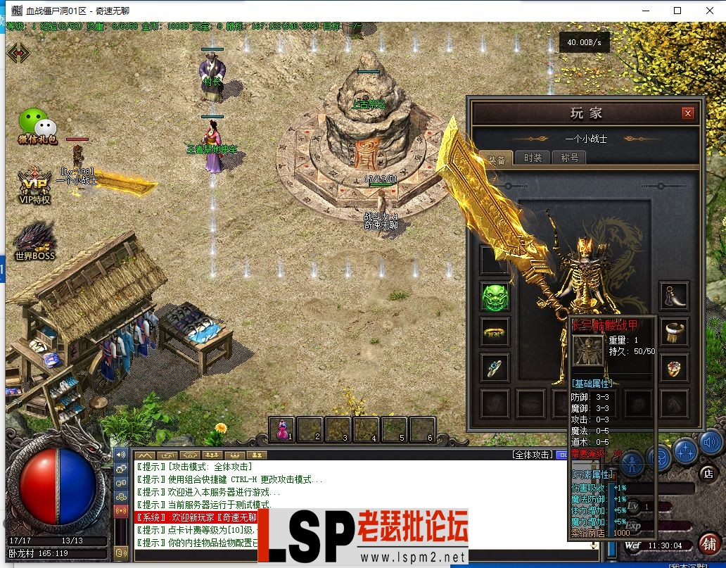 QQ截图20240507113007.webp