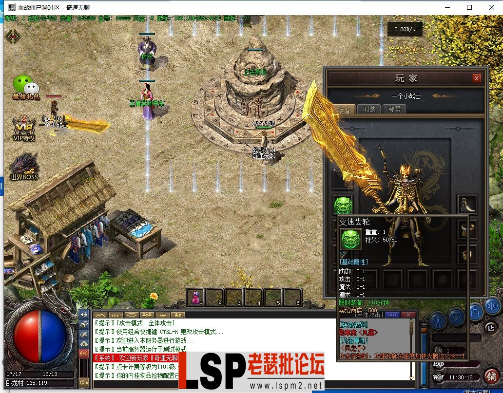 QQ截图20240507113019.webp