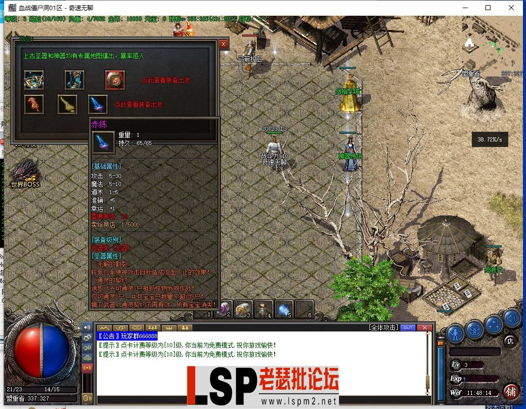 QQ截图20240507114815.webp