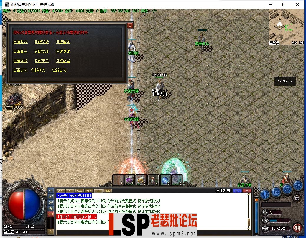 QQ截图20240507114905.webp