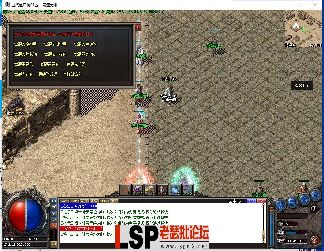 QQ截图20240507114909.webp