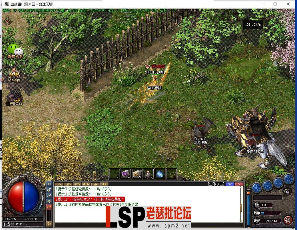 QQ截图20240507165446.webp