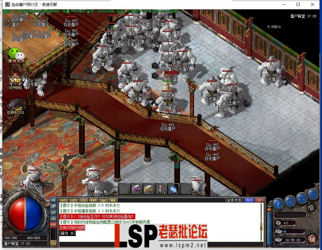 QQ截图20240507165522.webp