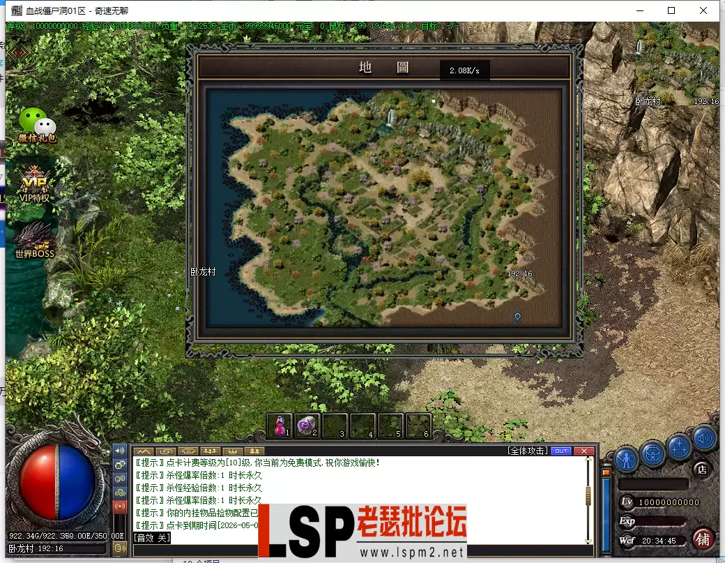QQ截图20240507203446.webp