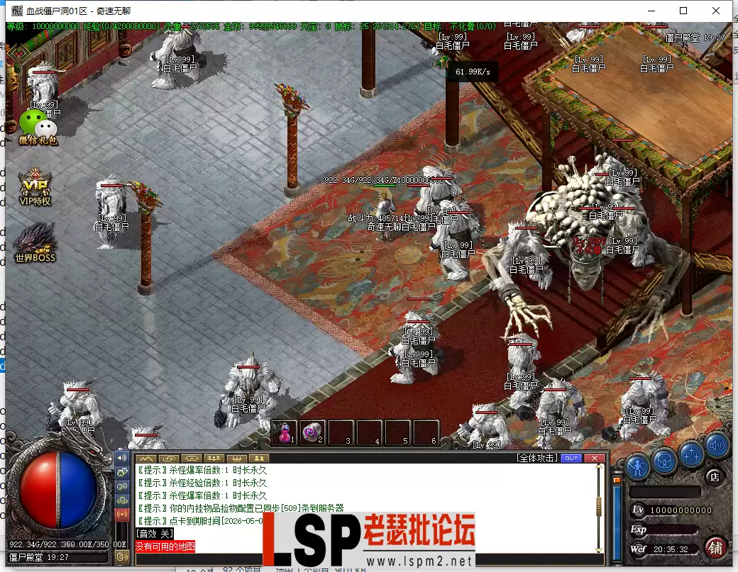QQ截图20240507203534.webp