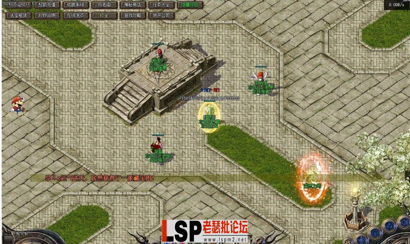 QQ截图20240508131029.webp