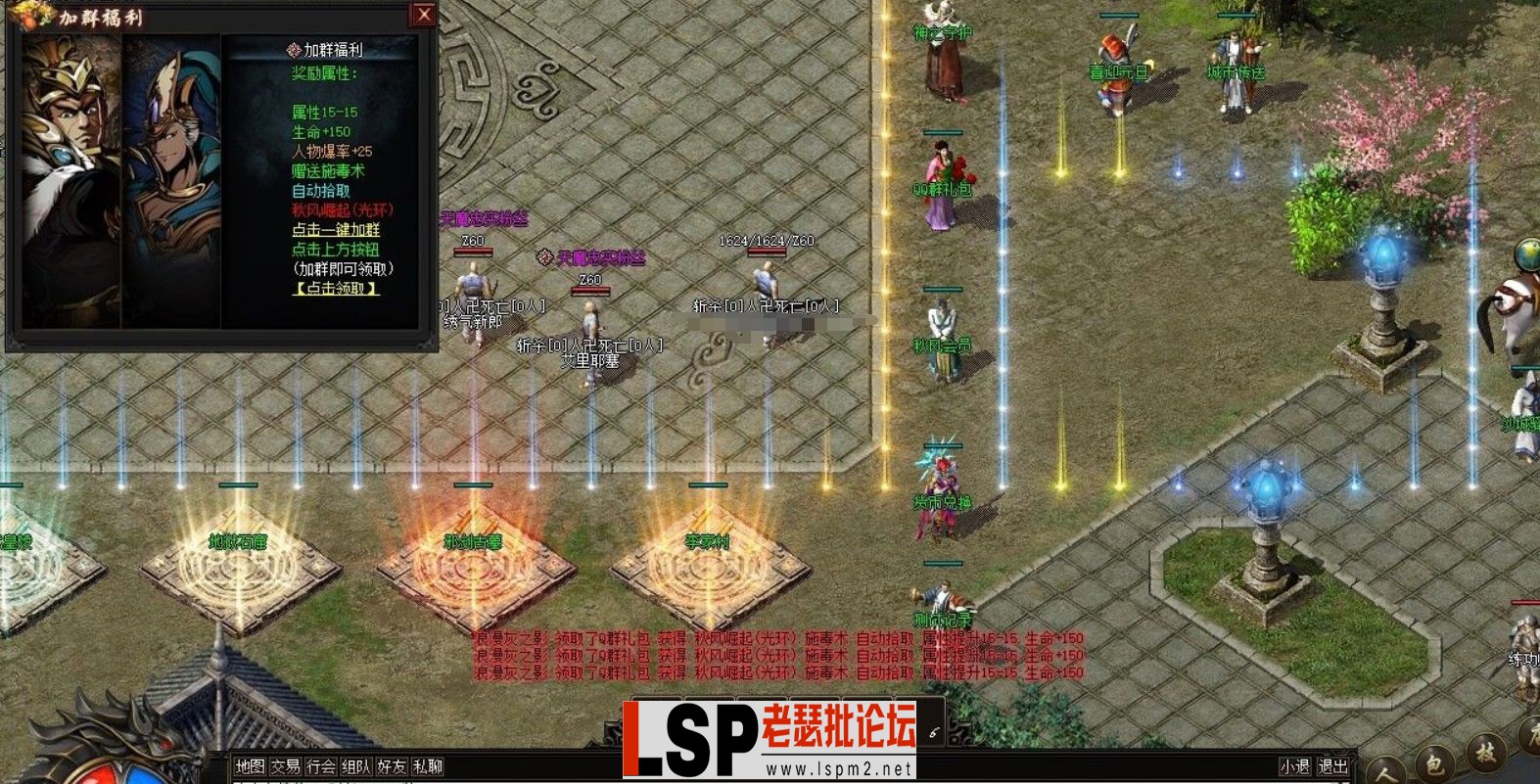 QQ截图20240509131111.webp