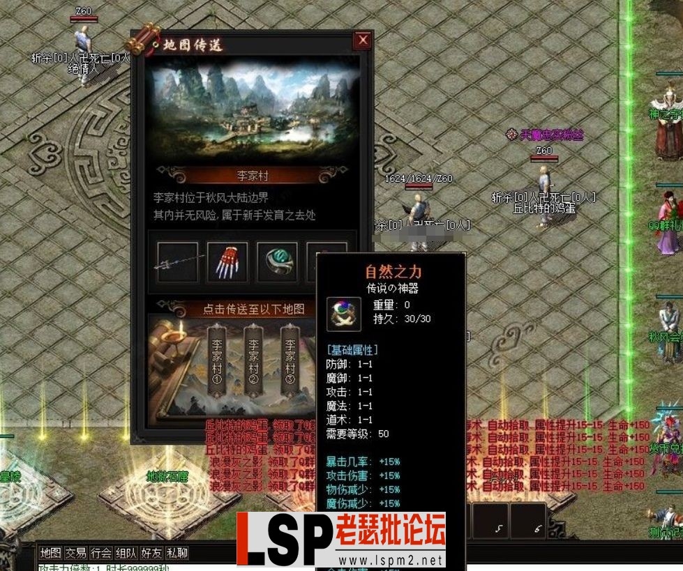 QQ截图20240509131136.webp