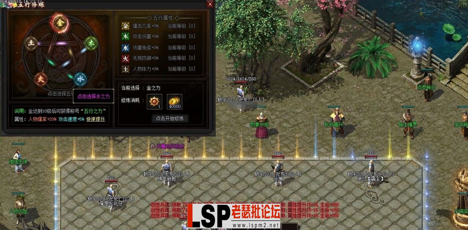 QQ截图20240509131205.webp