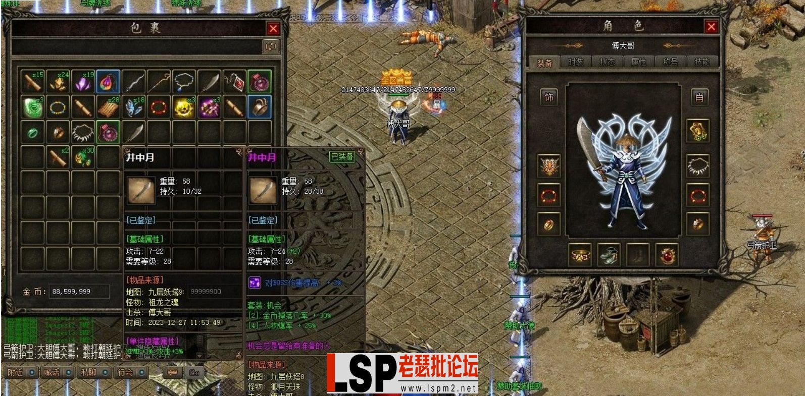 QQ截图20240509132116.webp