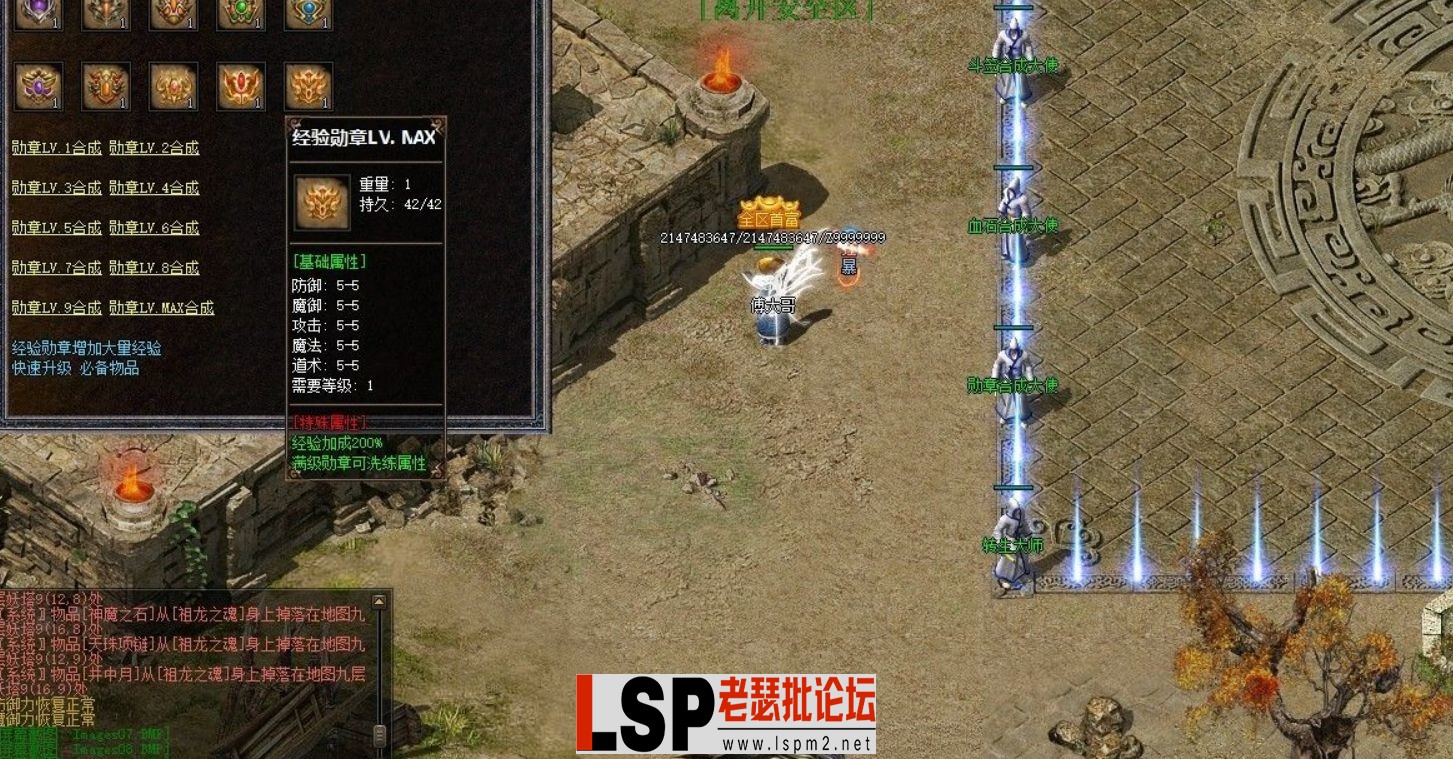 QQ截图20240509132129.webp