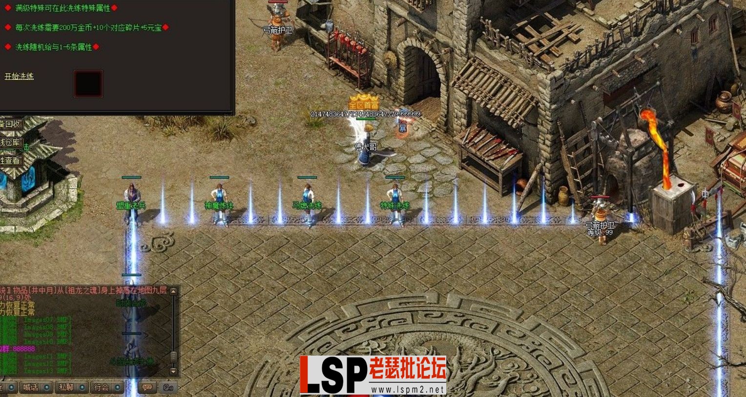 QQ截图20240509132153.webp