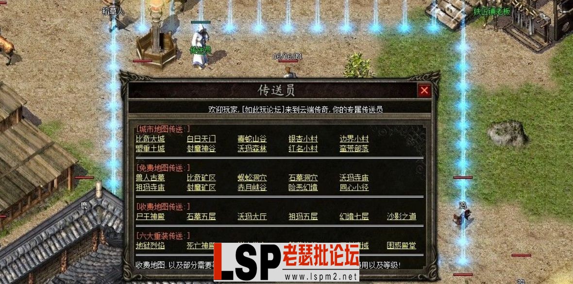 QQ截图20240509132459.webp
