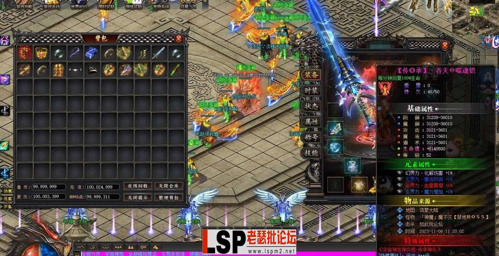 QQ截图20240509132920.webp