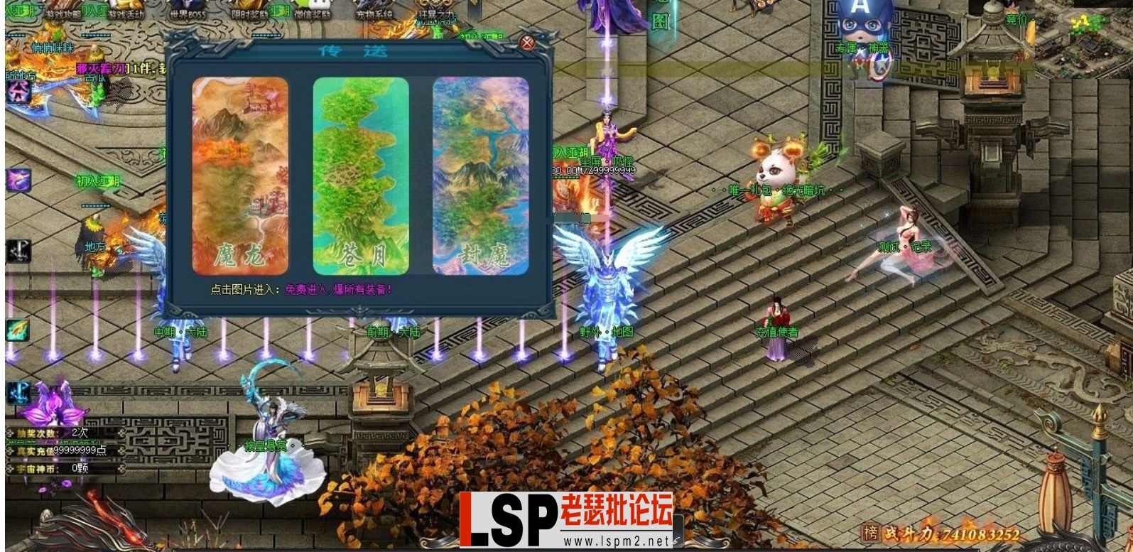 QQ截图20240509132944.webp