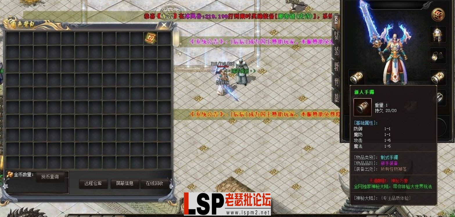 QQ截图20240509135222.webp