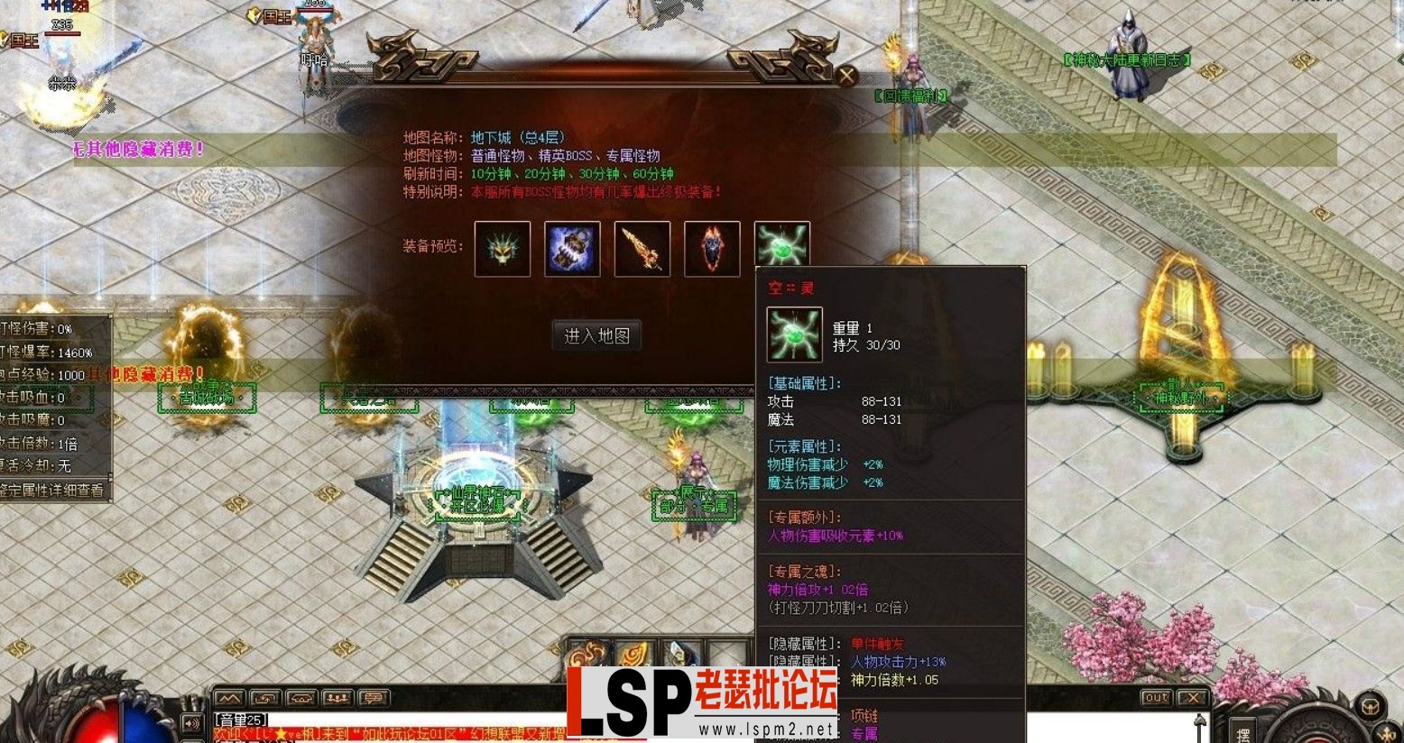 QQ截图20240509135238.webp