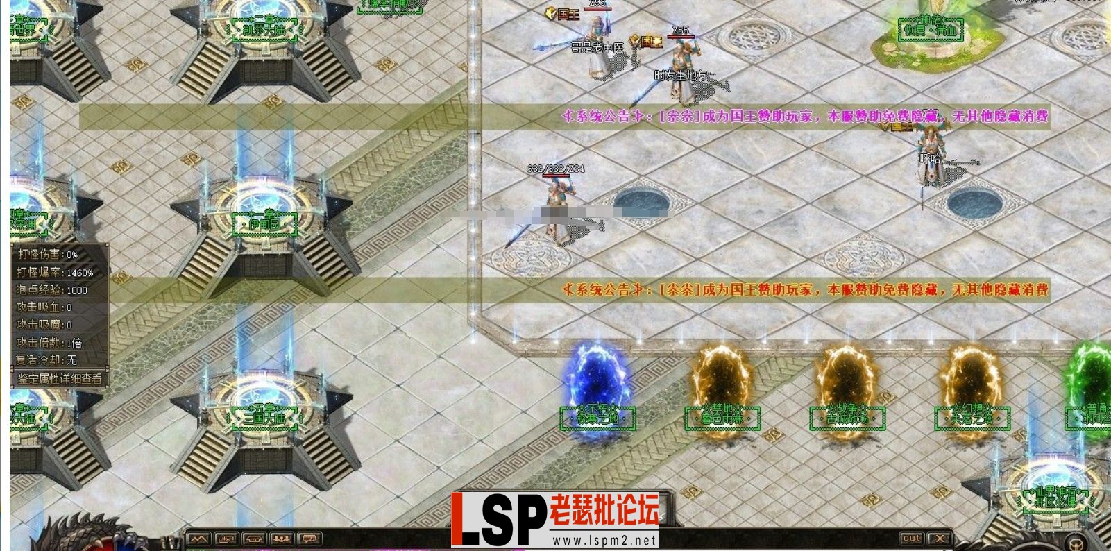 QQ截图20240509135250.webp