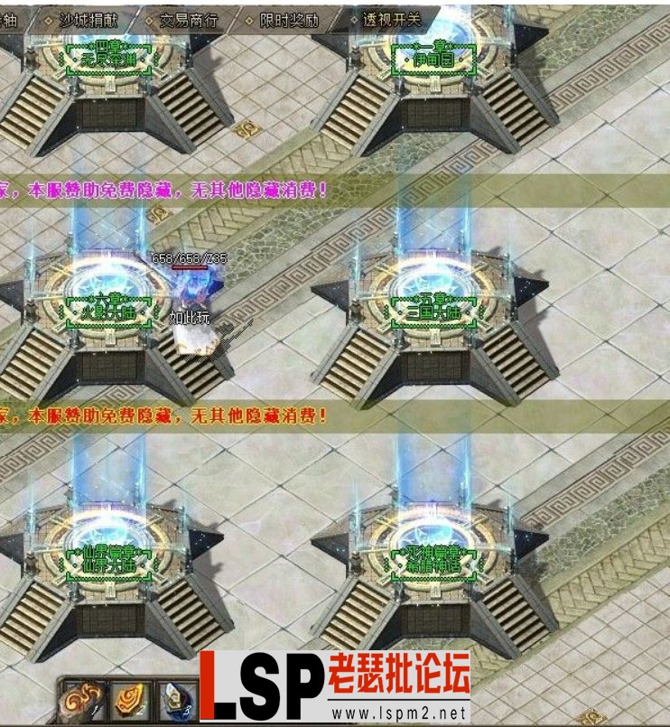 QQ截图20240509135258.webp