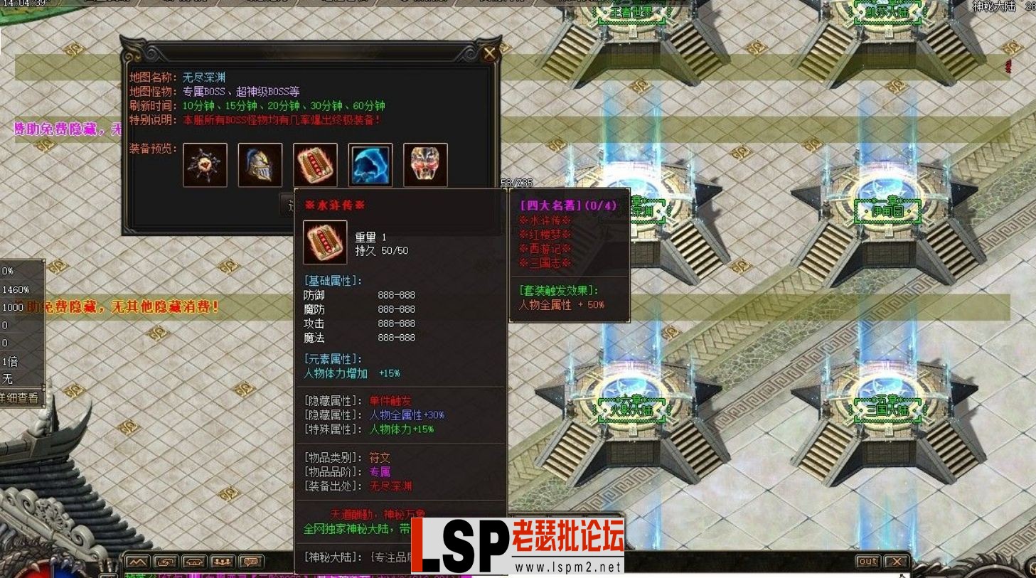 QQ截图20240509135303.webp
