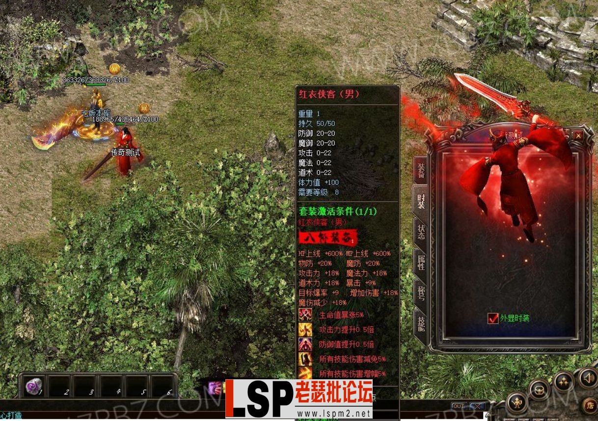 QQ截图20240509152116.webp