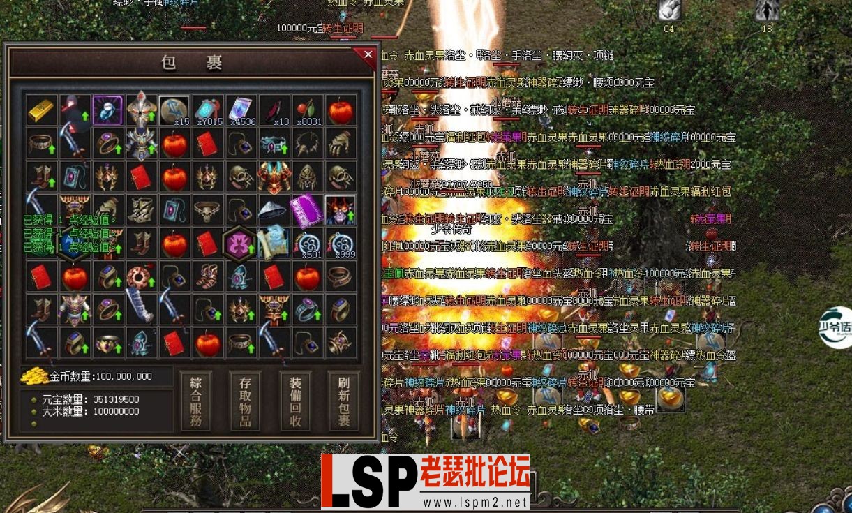 QQ截图20240509153845.webp
