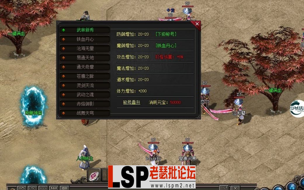 QQ截图20240509153920.webp
