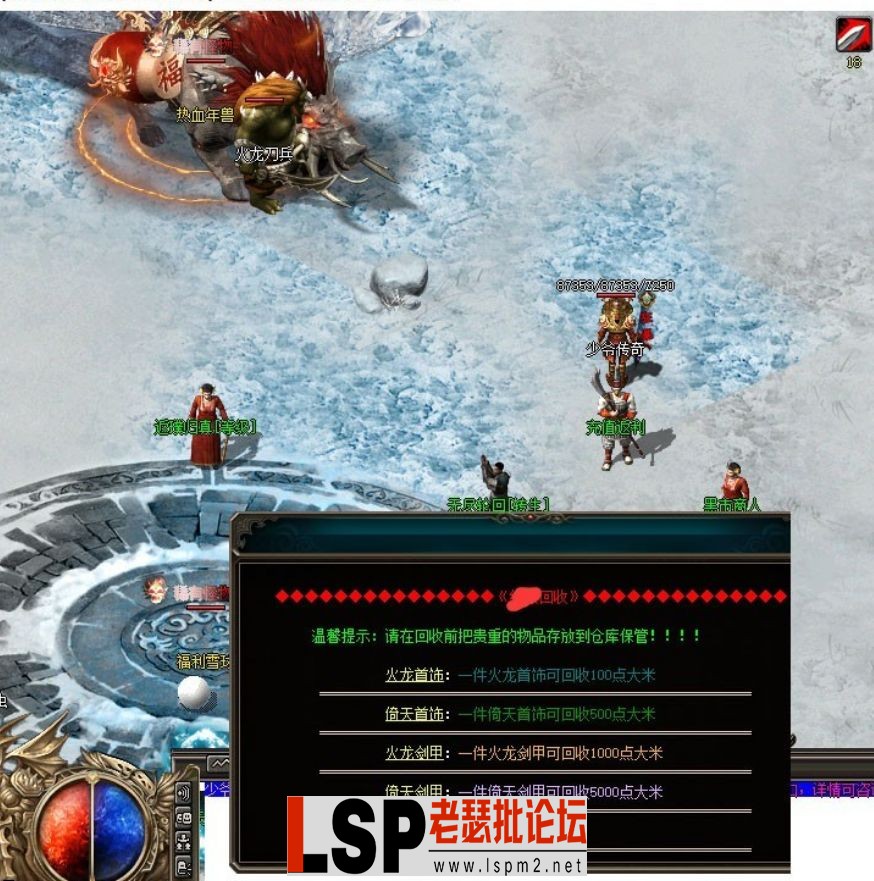 QQ截图20240509153925.webp