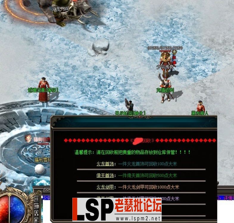 QQ截图20240509153929.webp
