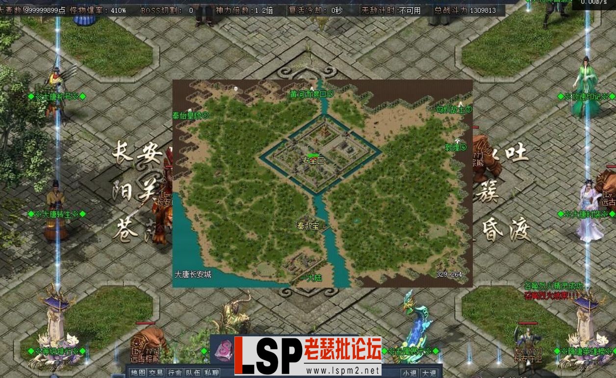 QQ截图20240509154508.webp
