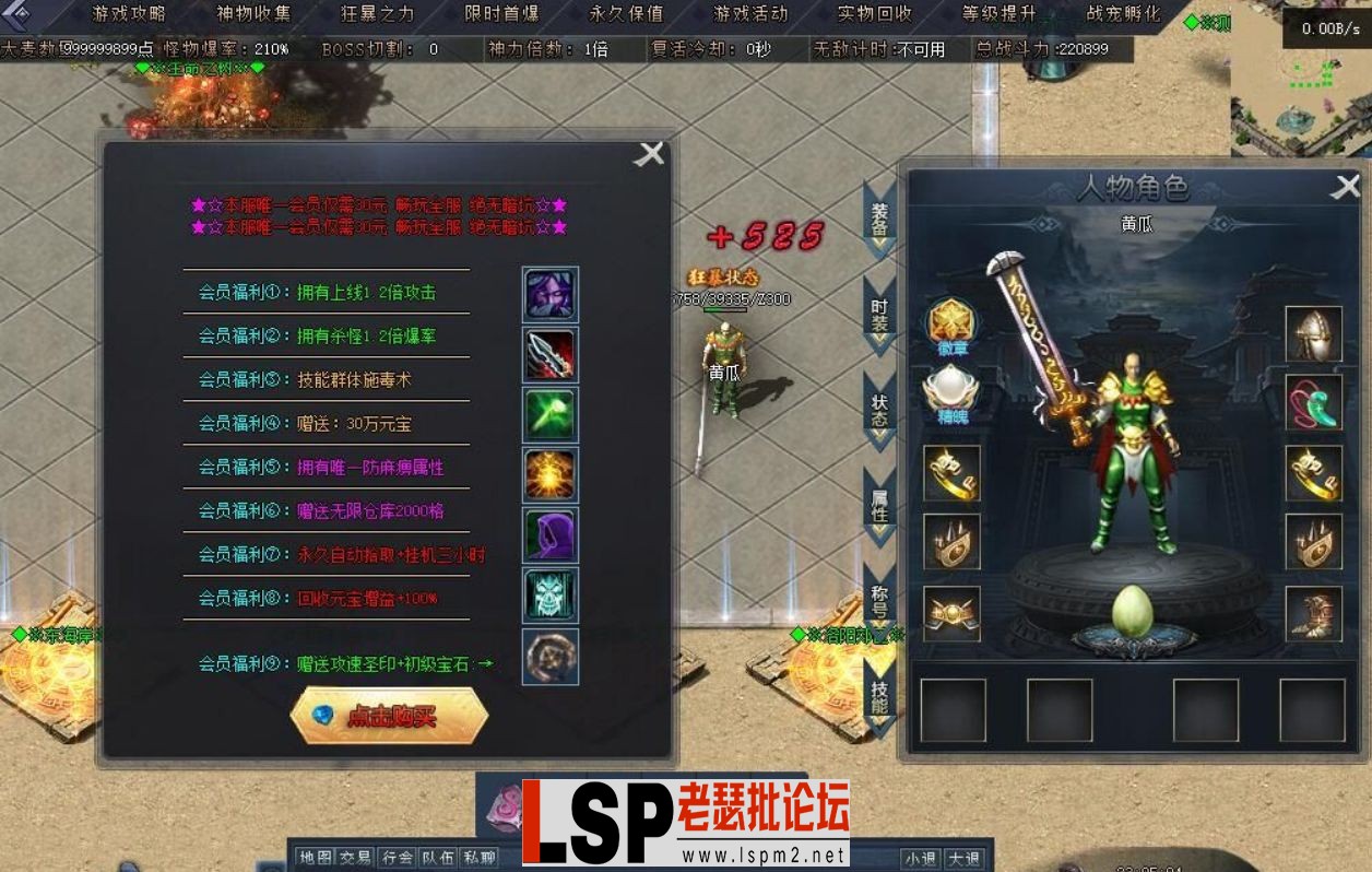 QQ截图20240509154500.webp
