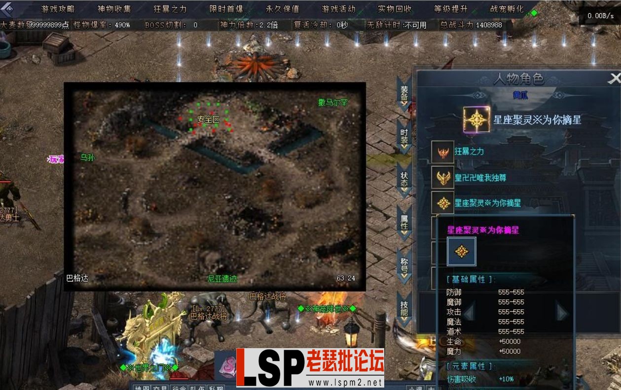 QQ截图20240509154527.webp