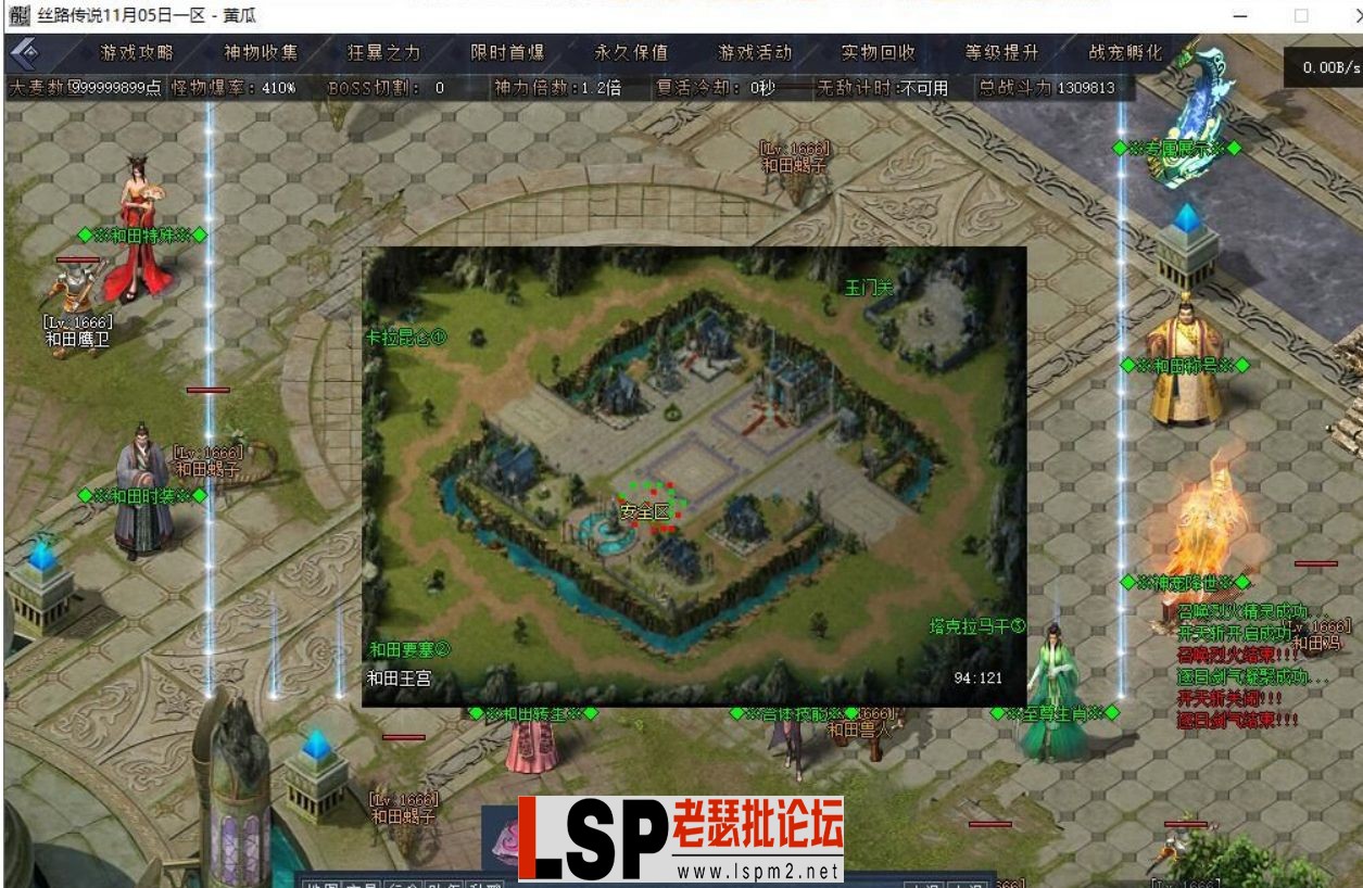 QQ截图20240509154516.webp
