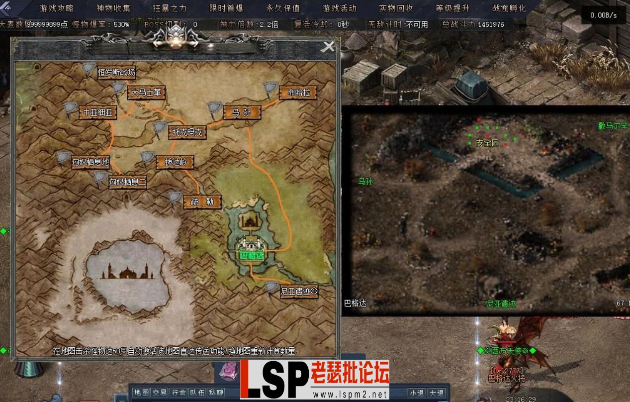 QQ截图20240509154534.webp