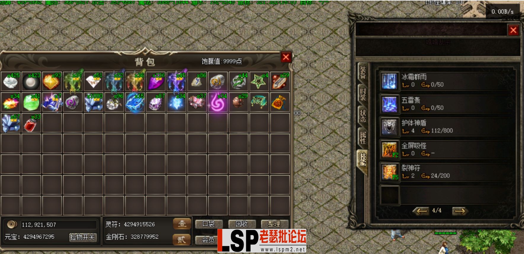 QQ截图20240509155500.webp