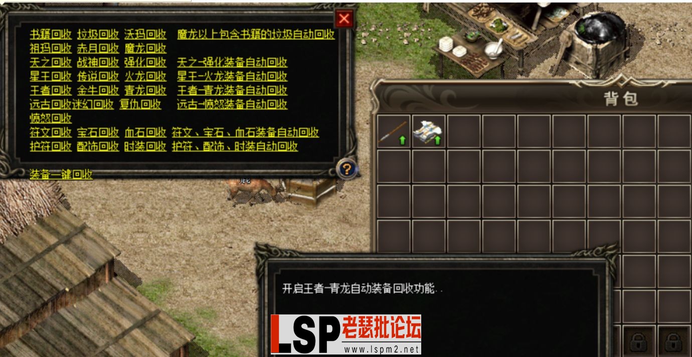 QQ截图20240509155508.webp