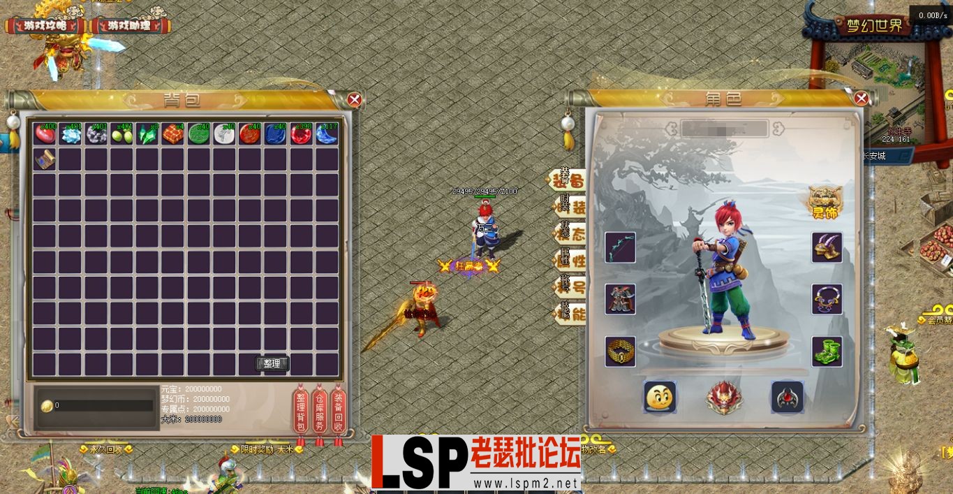 QQ截图20240509160258.webp