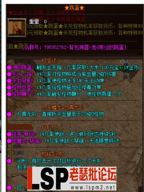 QQ截图20240509161352.webp