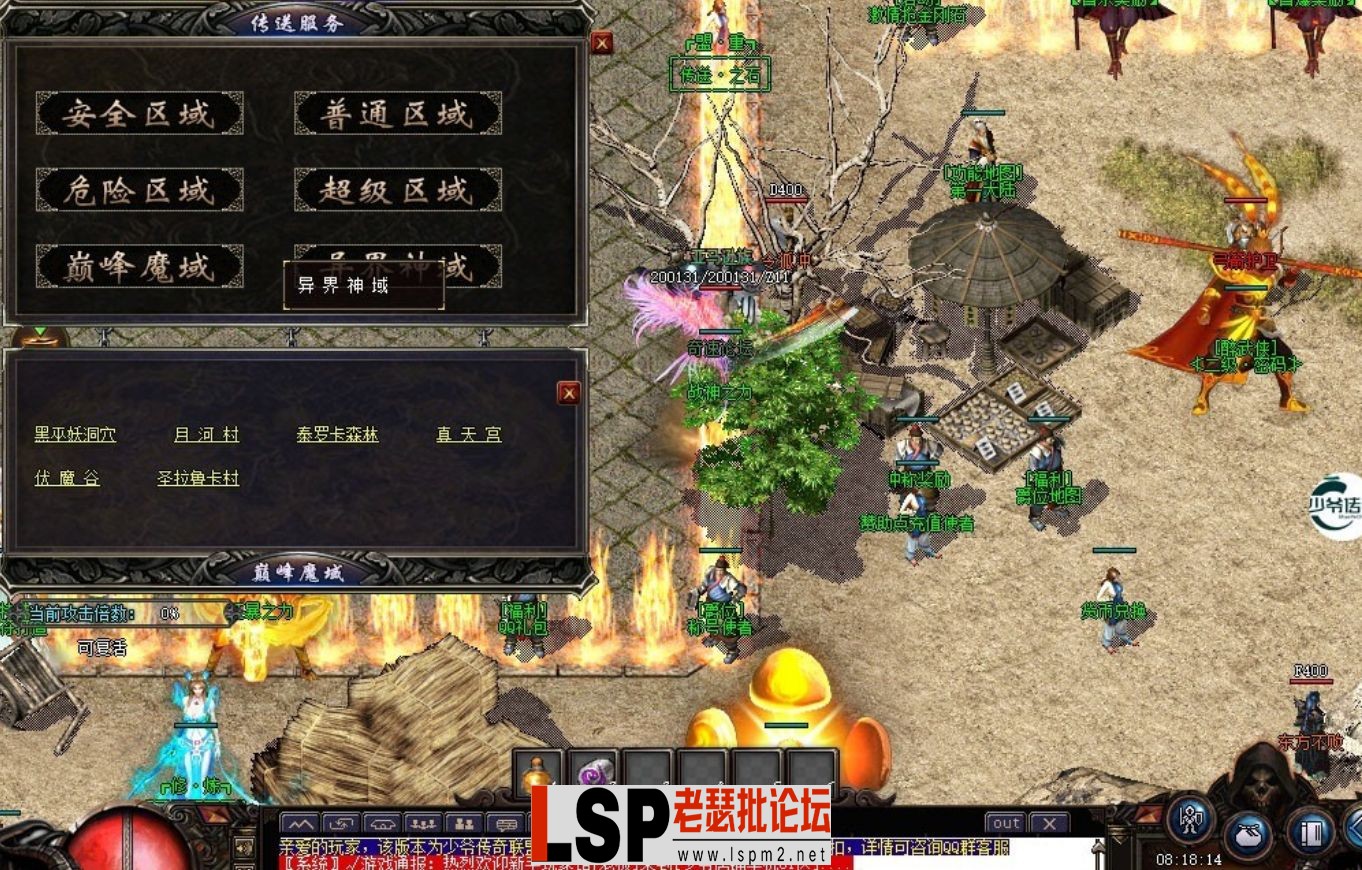 QQ截图20240509162128.webp