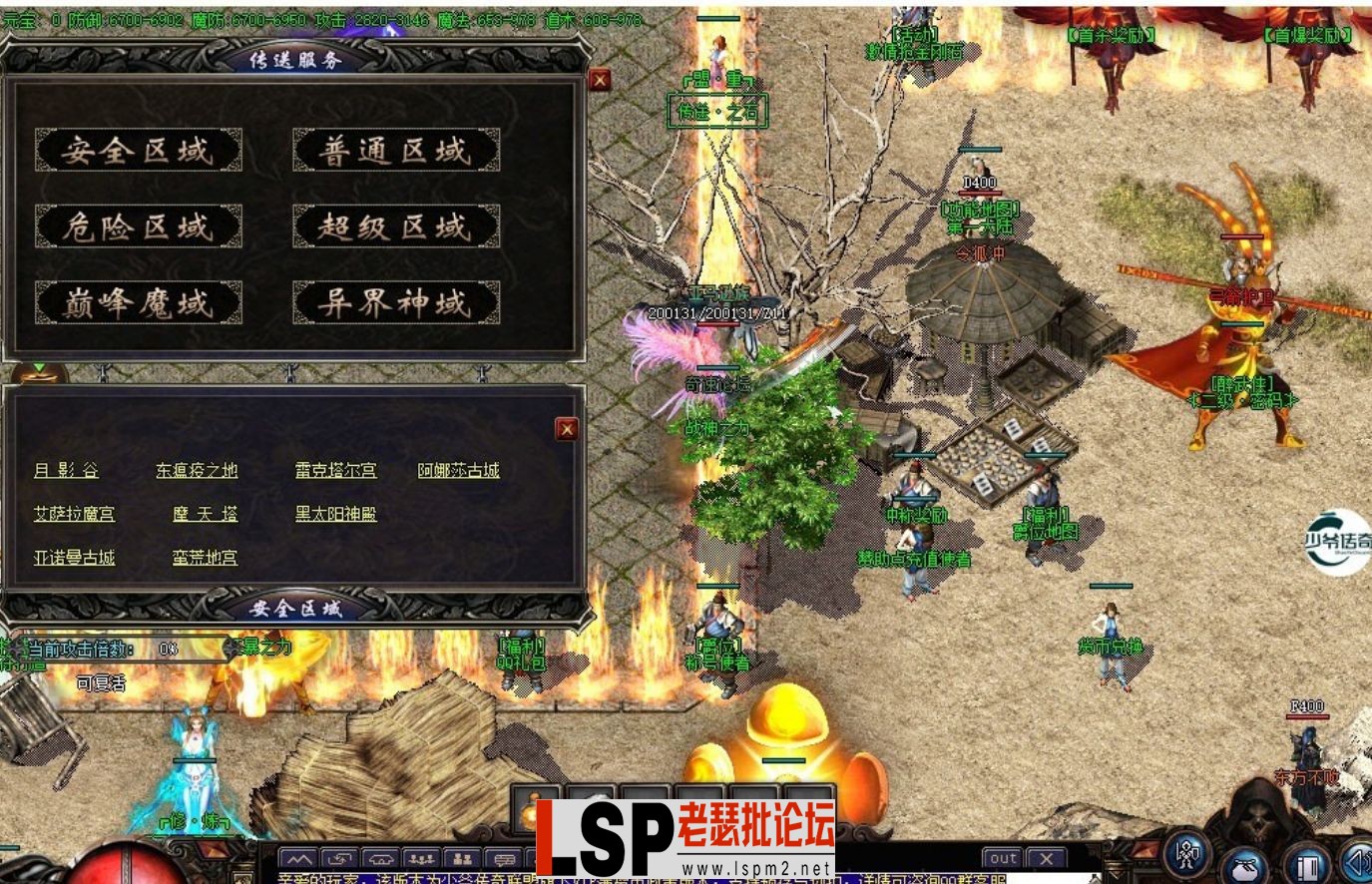 QQ截图20240509162106.webp