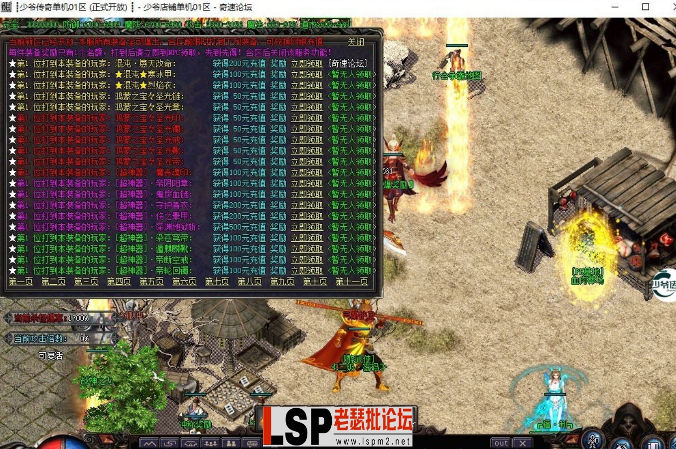QQ截图20240509162136.webp