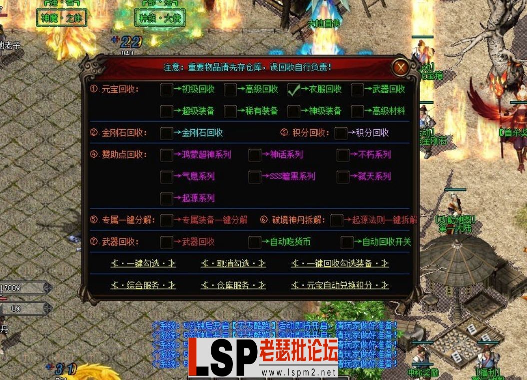 QQ截图20240509162229.webp