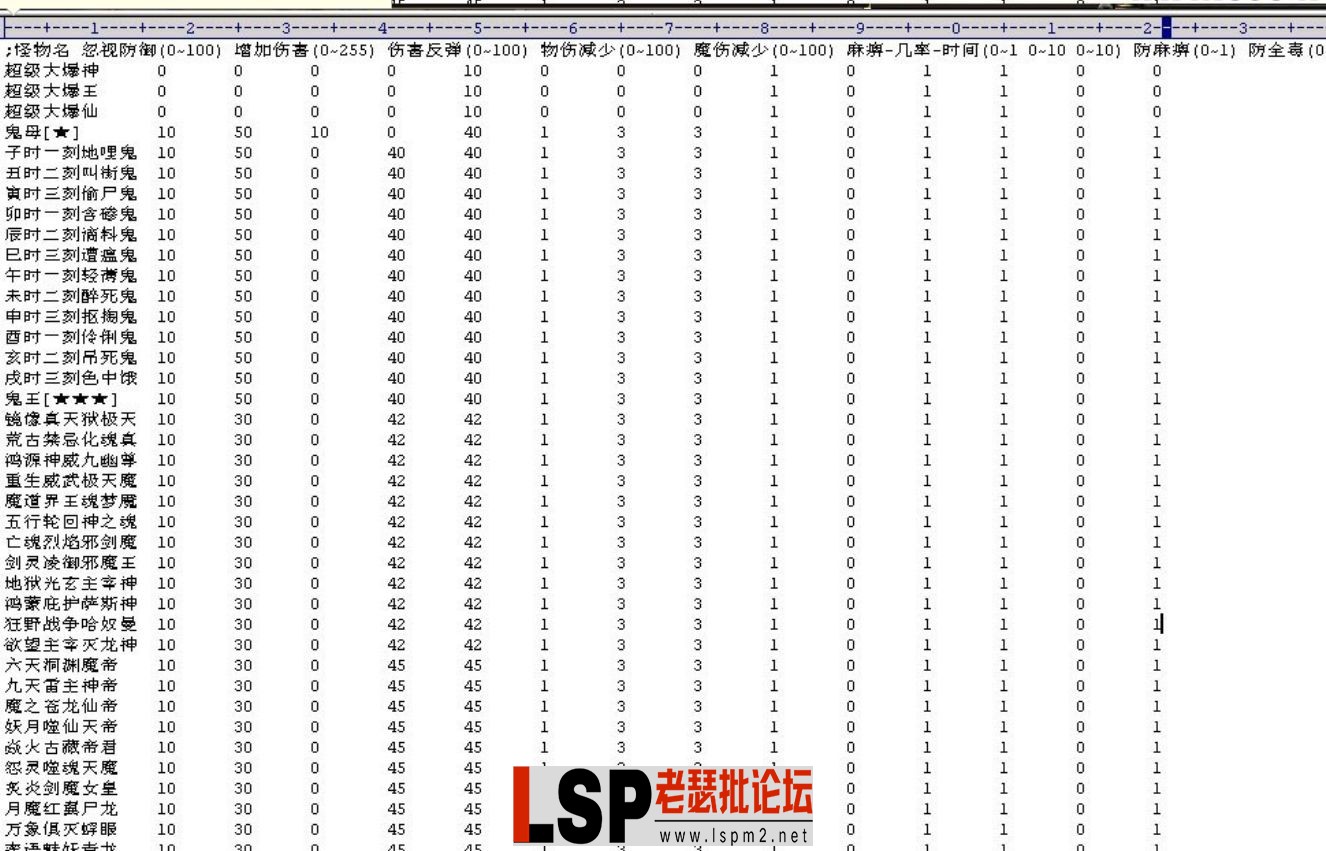 QQ截图20240509162249.webp