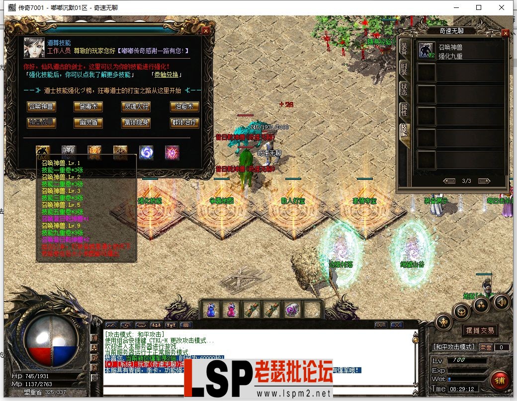 QQ截图20240509082451.webp