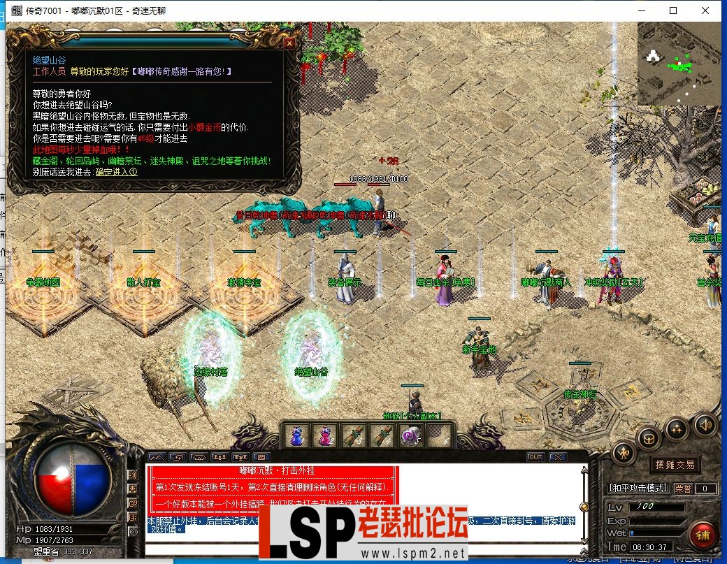 QQ截图20240509083039.webp